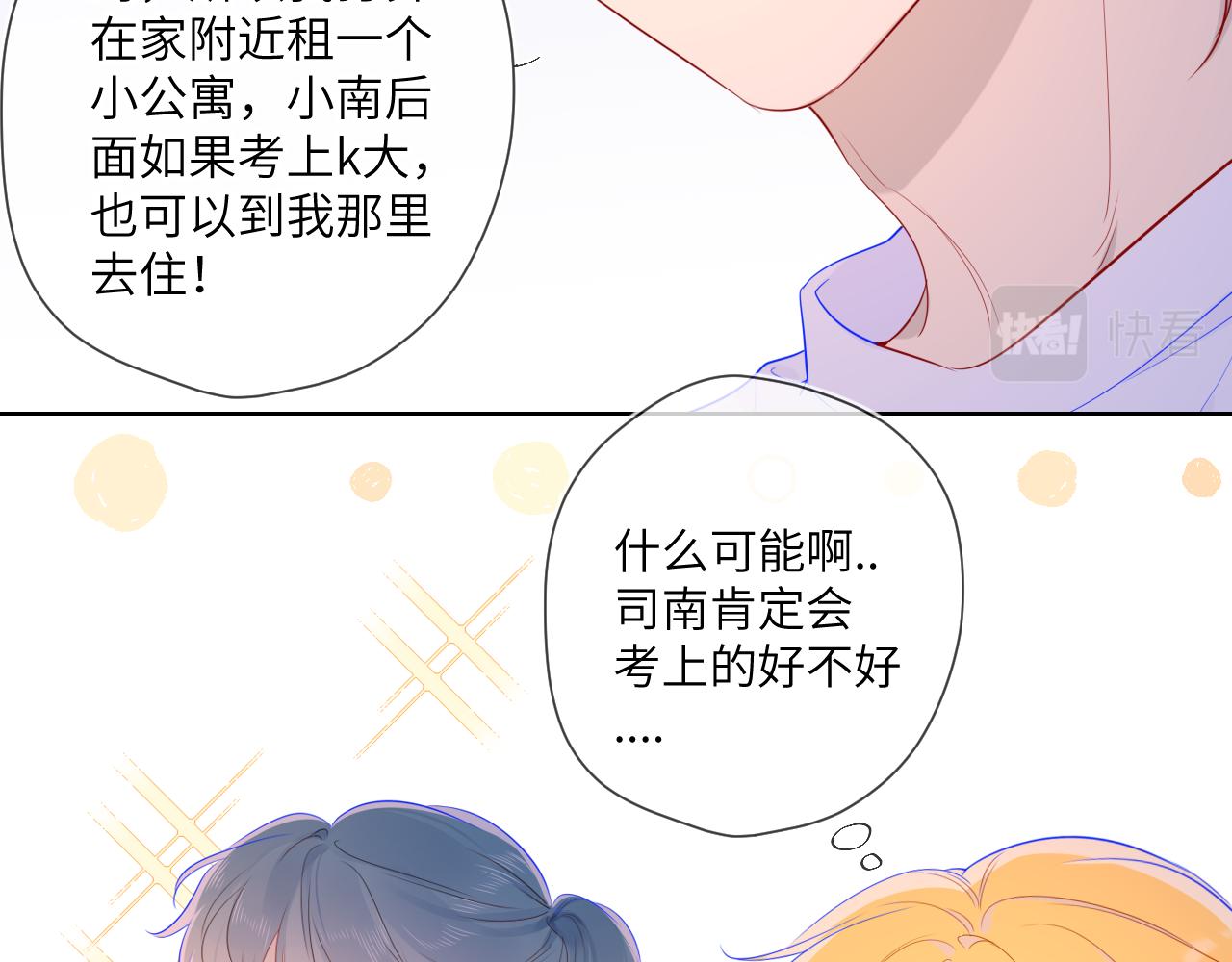 第66话 约定的那一天41