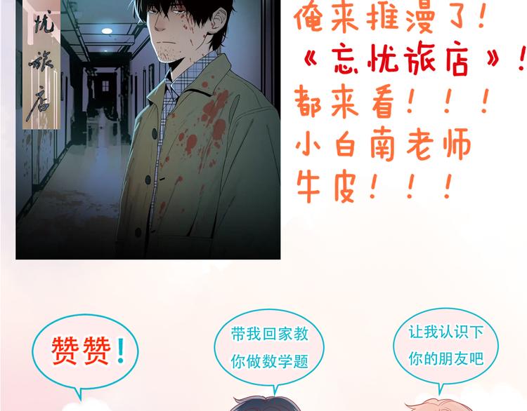 第34话 夜话62
