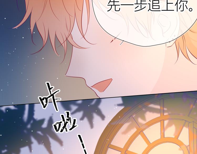第52话 我们的森林53
