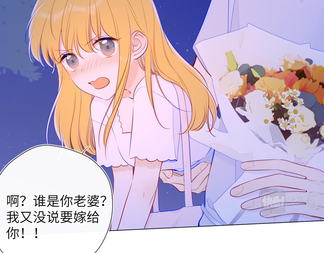 第98话 “老婆”36