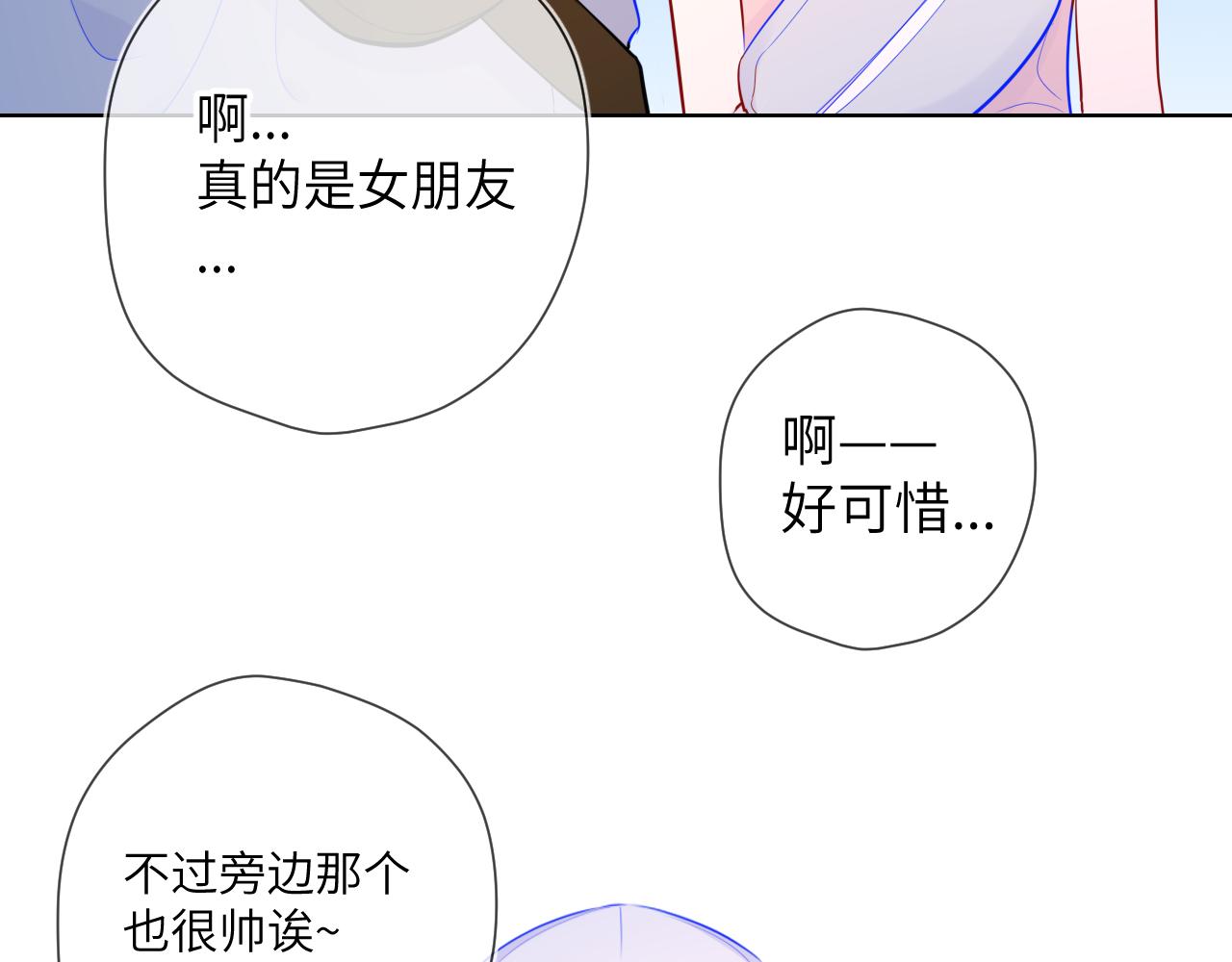 第86话 开学36