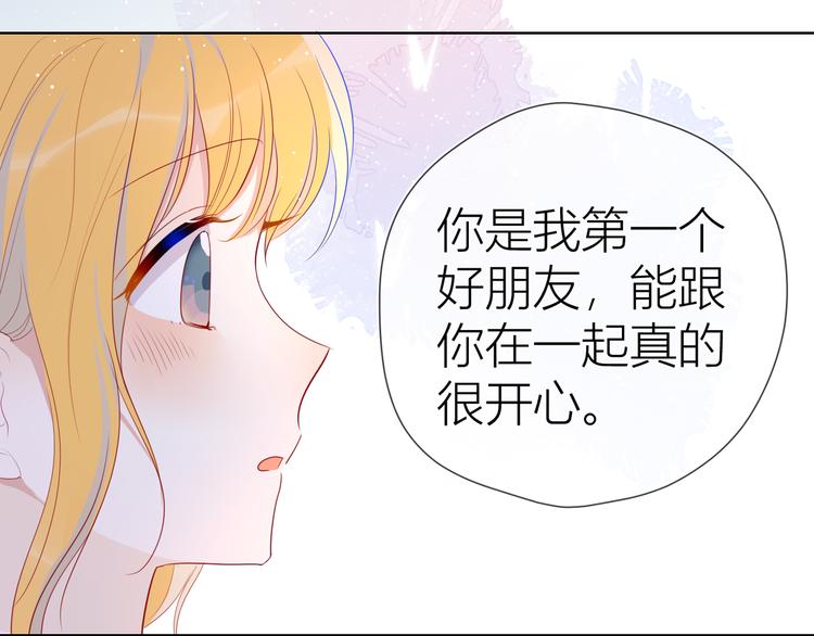 第34话 夜话44