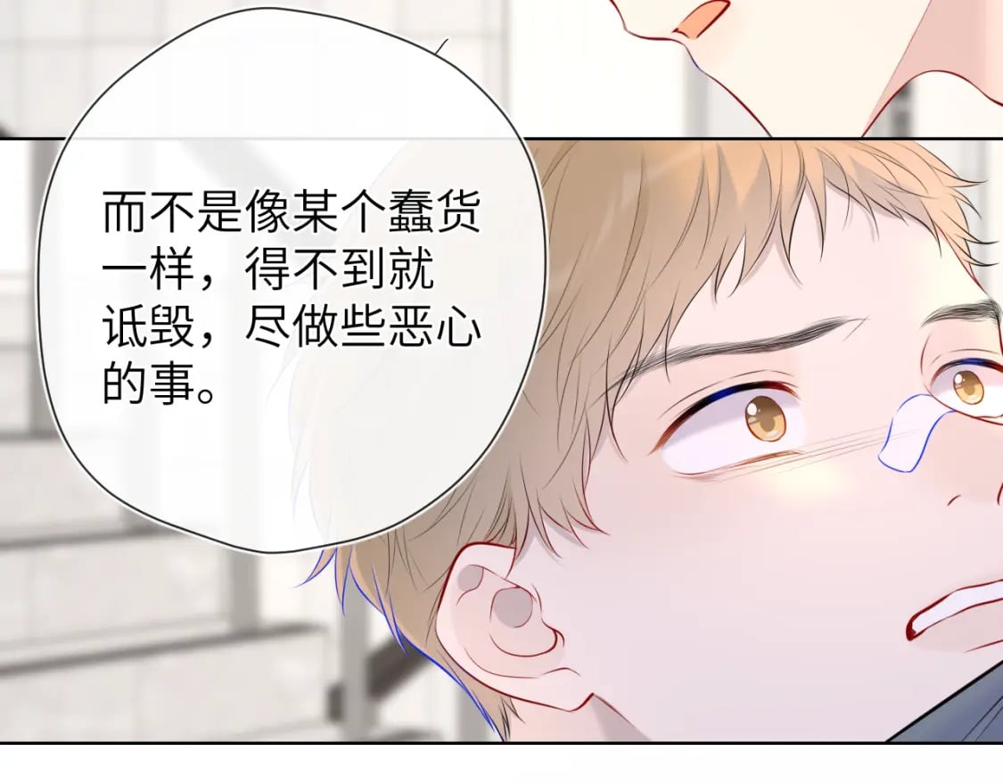 第125话 我确实喜欢她70