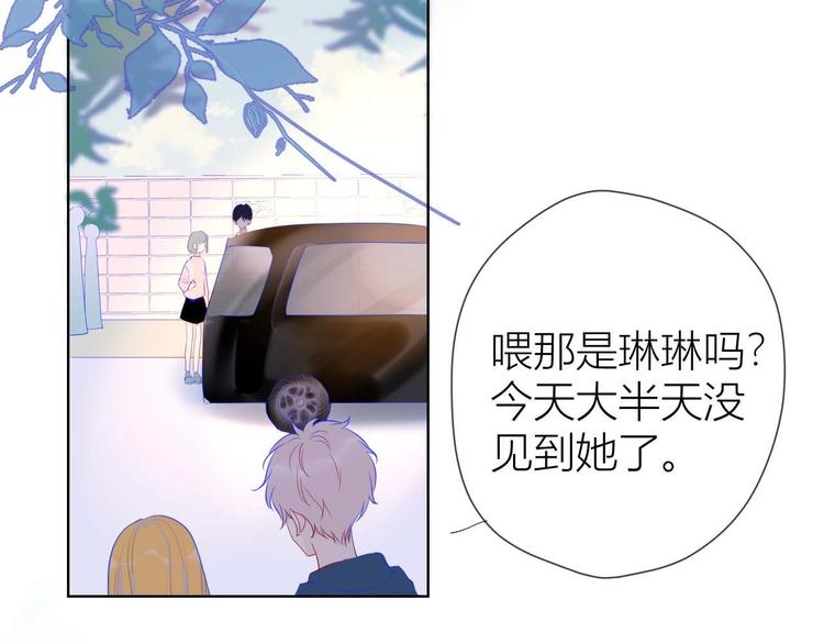 第32话 独处50