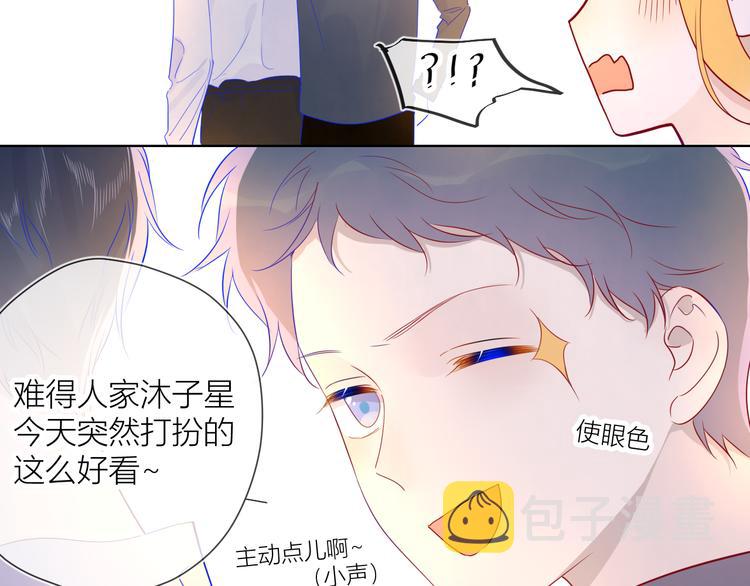 第45话 她每天都很好看16