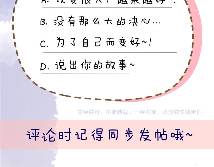 第54话 拥抱61