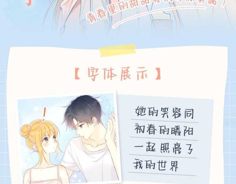 第40话 兄弟！68