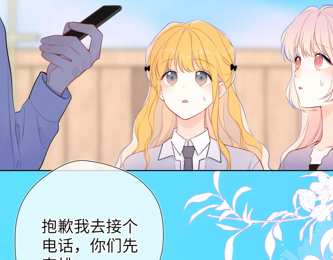 第145话 秘密31