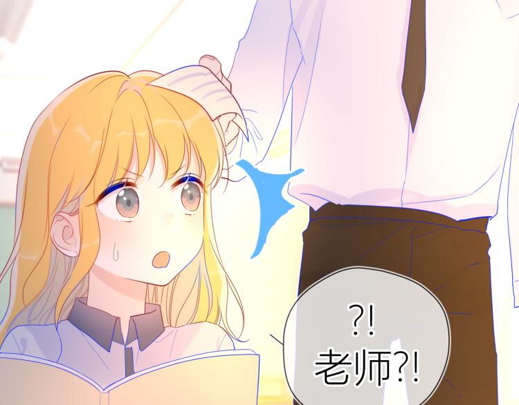 第53话 等等我！28