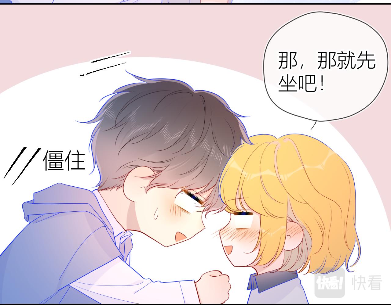 第62话 彼此的心跳29