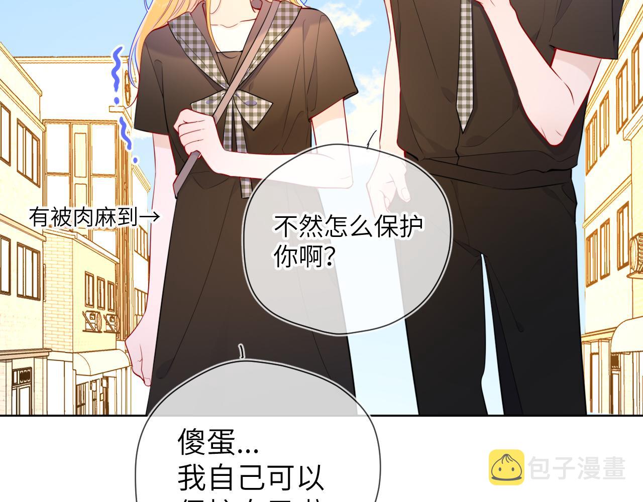 第85话 我想成为作家38