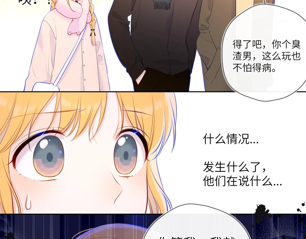 第116话 恶意36