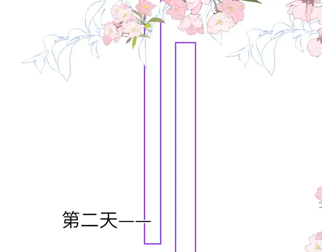 第154话 爱与欲望，纠缠不清83