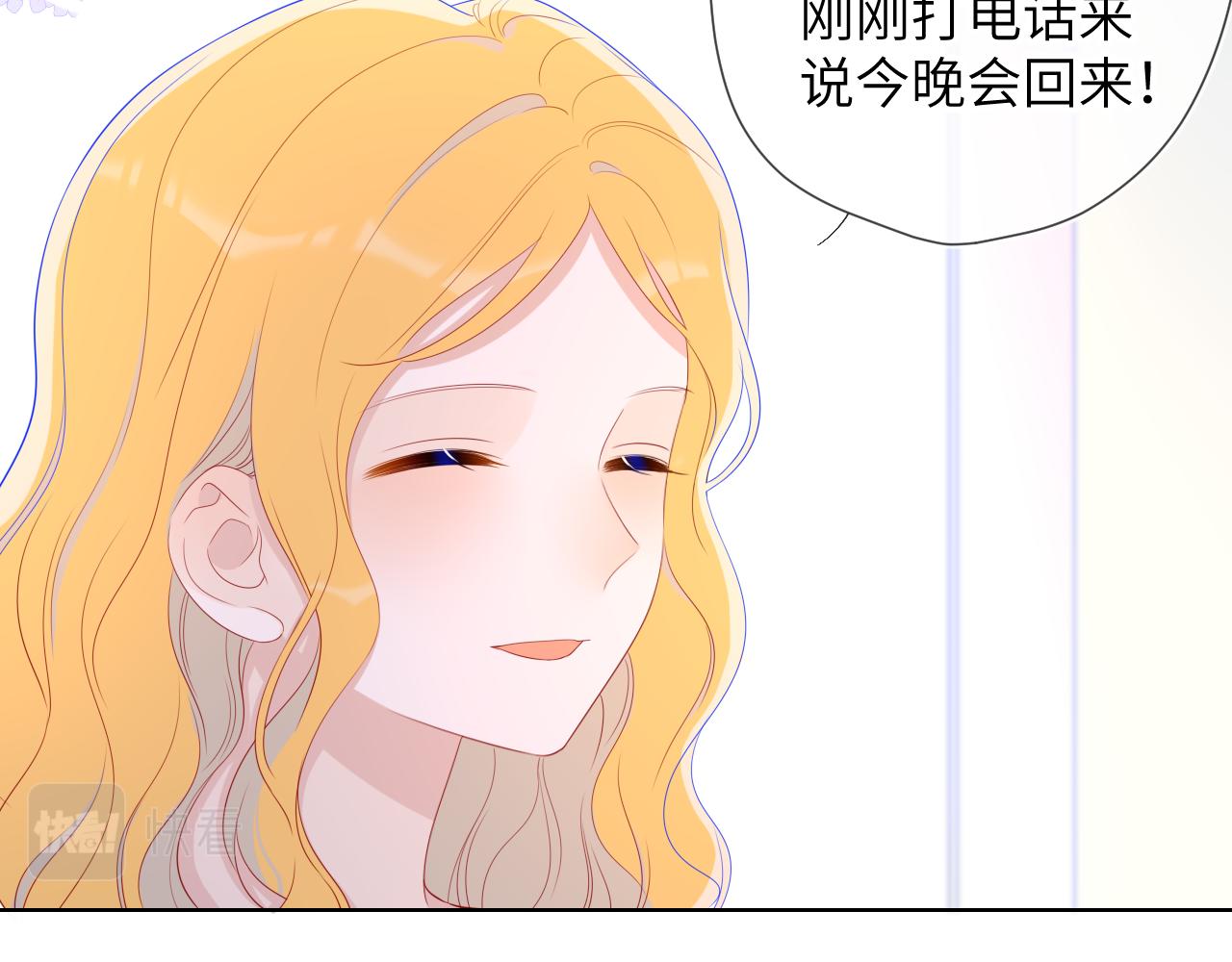 第66话 约定的那一天14