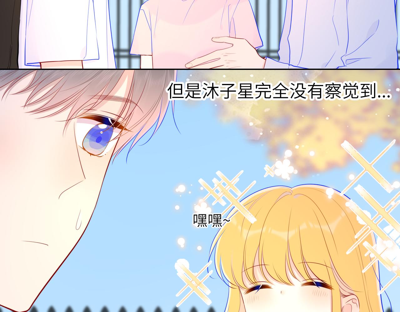 第76话 你好可爱27