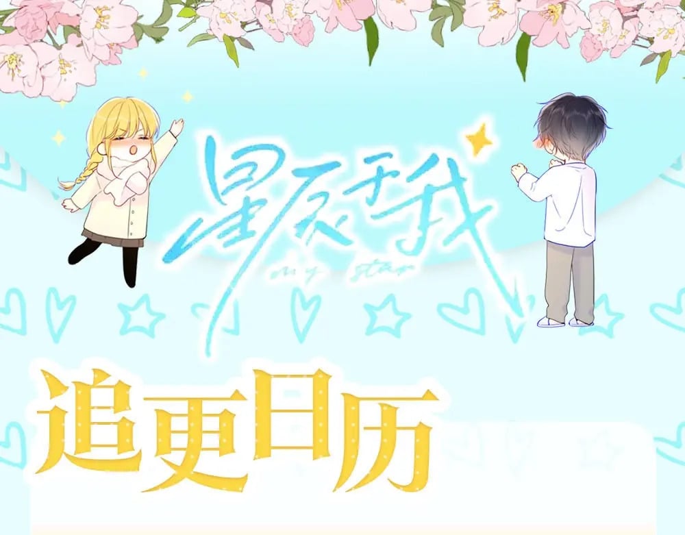 第3期 角色mbti！17
