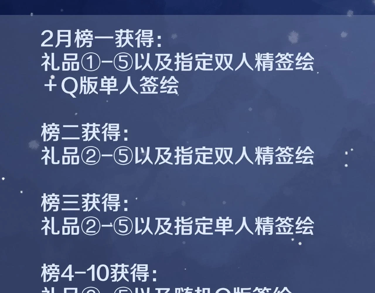 第119话 忍不住亲吻68