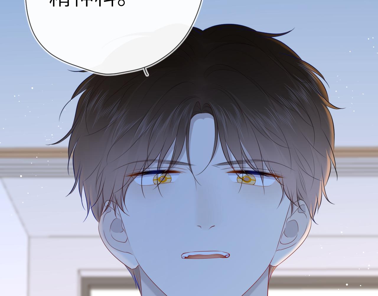 第95话 过去，苦涩15