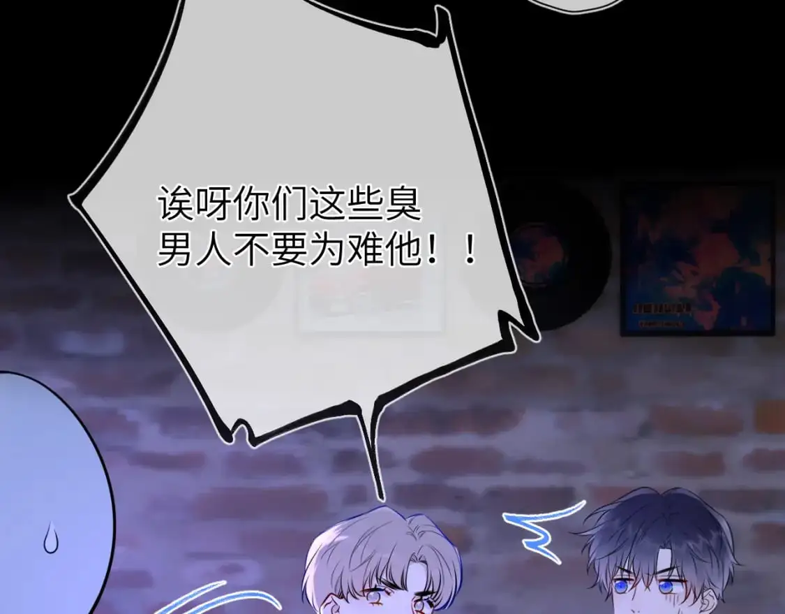第151话 他，醉醺醺84