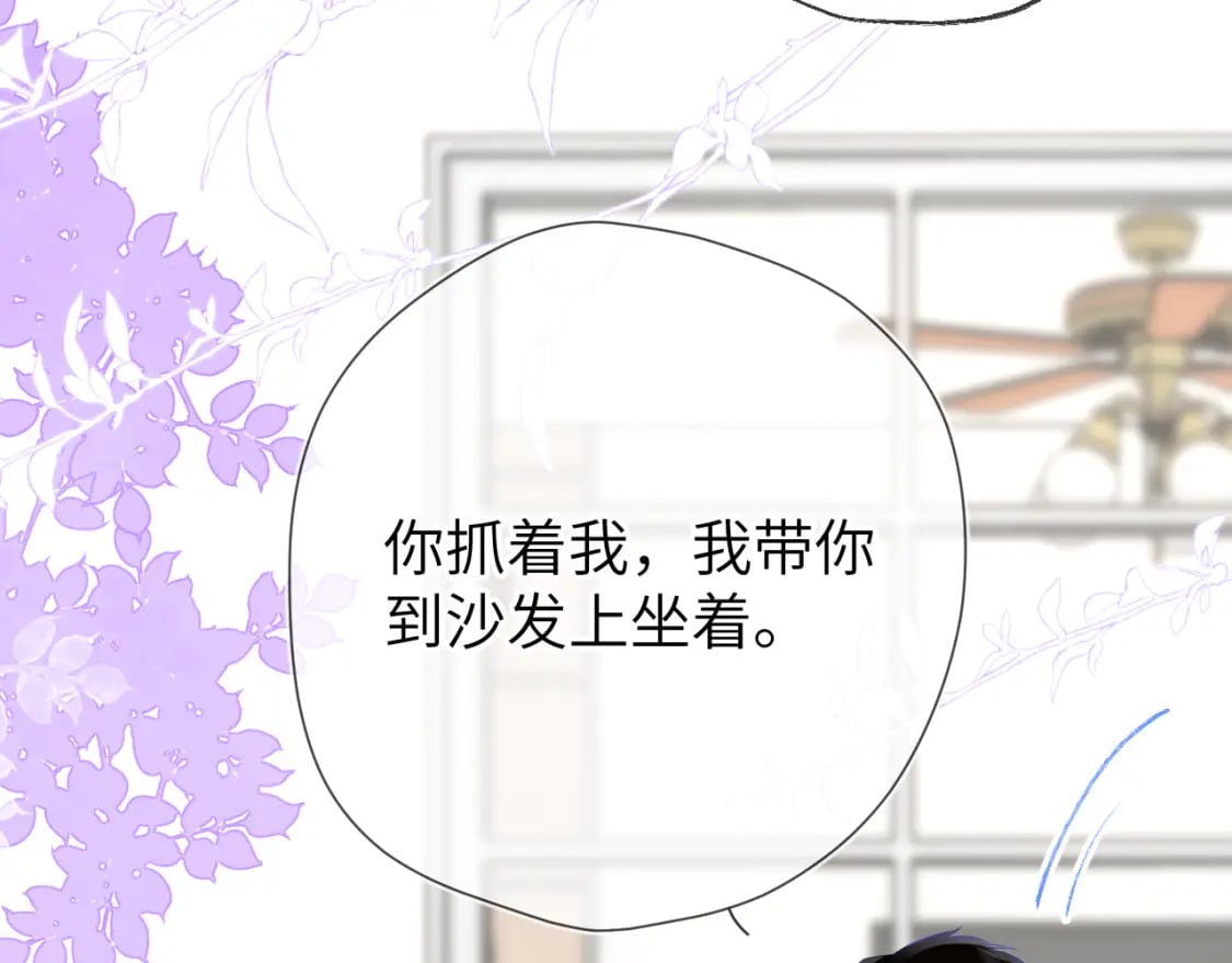 第130话 你是特别的70