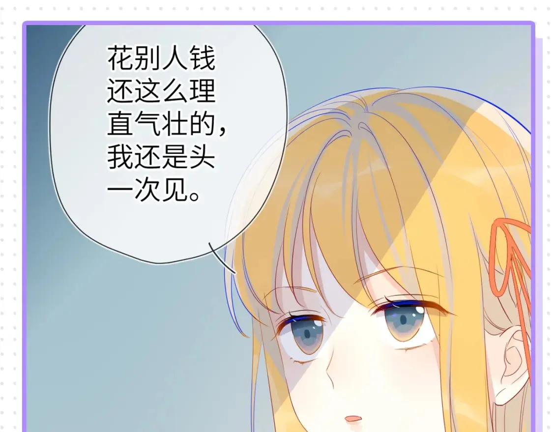 第32期 特别企划：女生间的友谊10