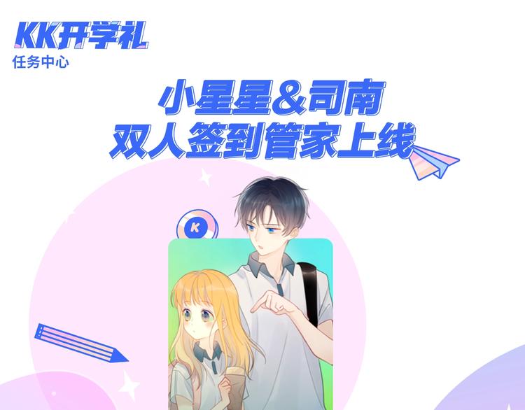 第8话 朋友59