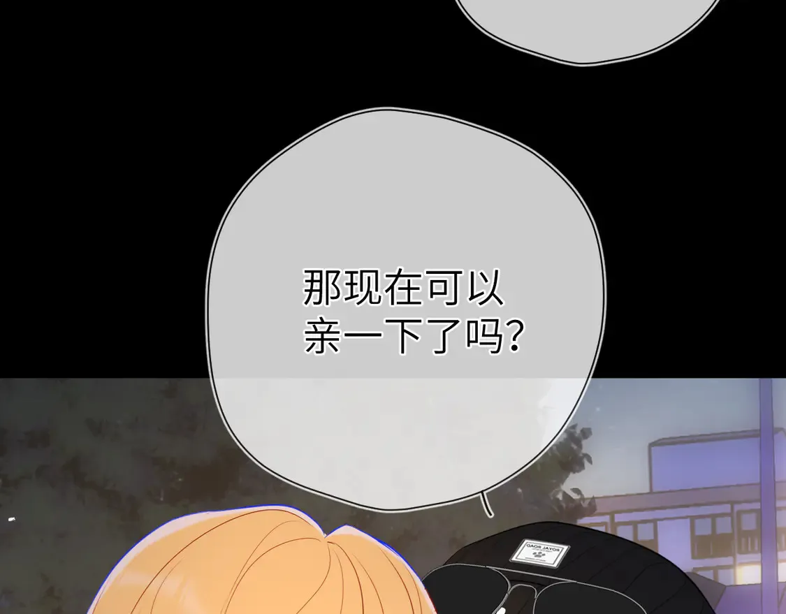 第9话 要亲100下82