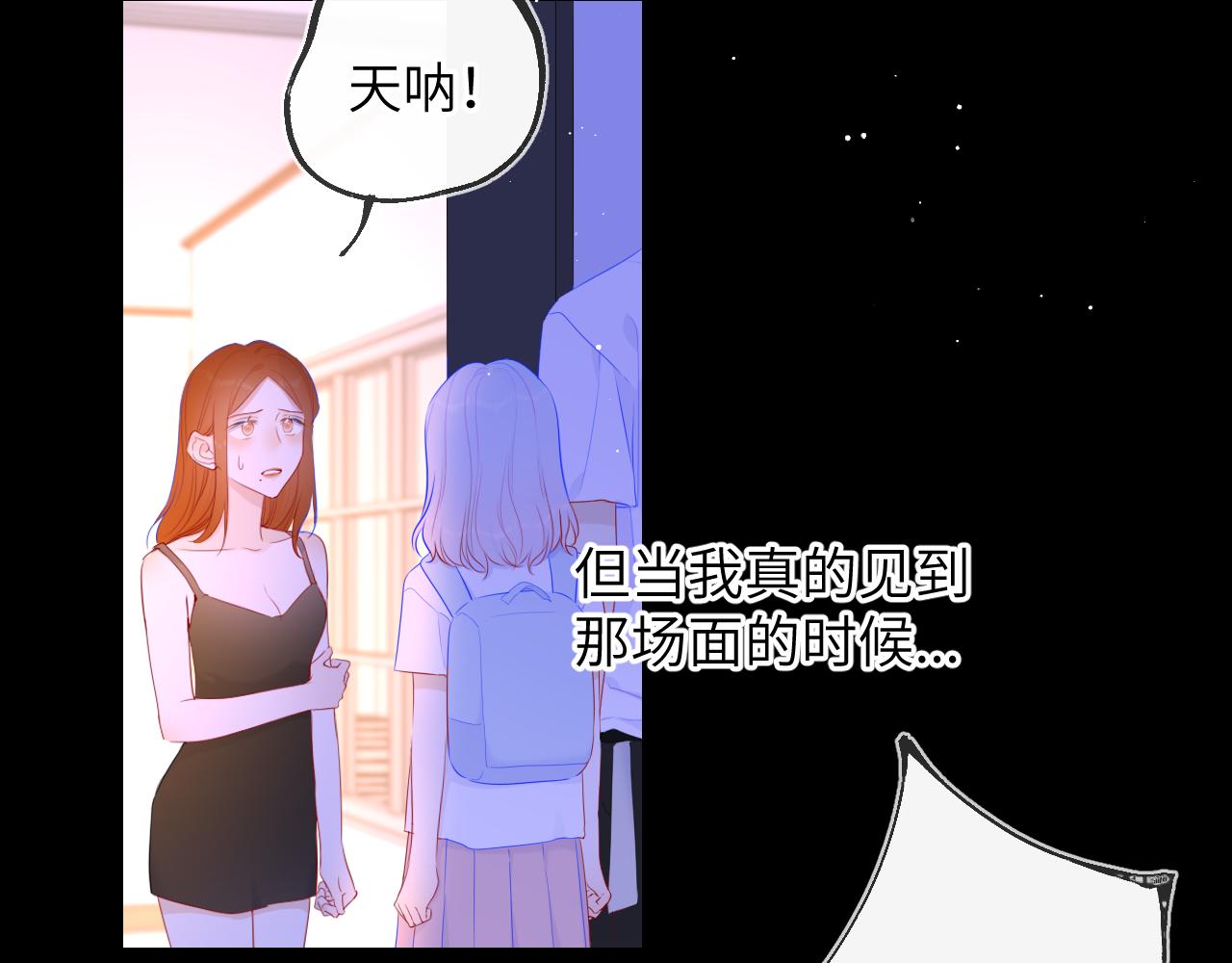 第95话 过去，苦涩64