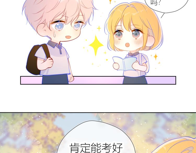第59话 考试结果9
