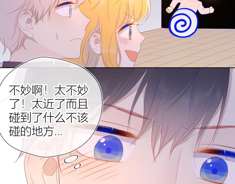 第44话 再见了童话55