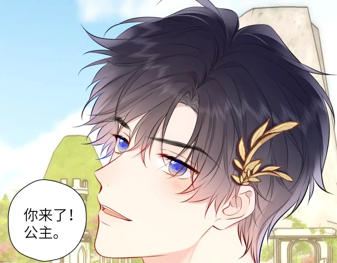 第153话 新交的男友18