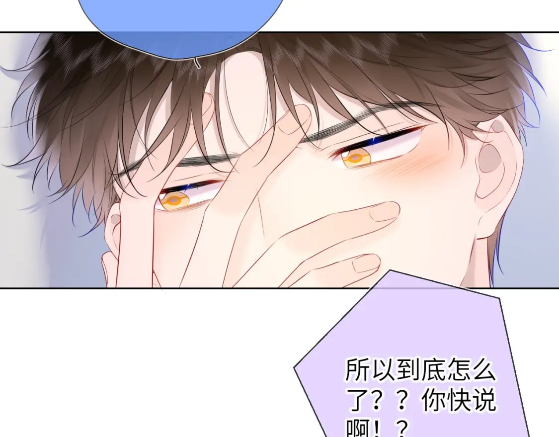 第128话 我家小姑娘83