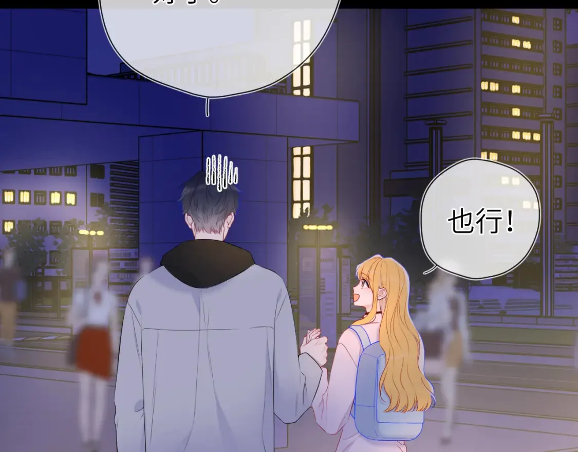 第152话 我爱你12