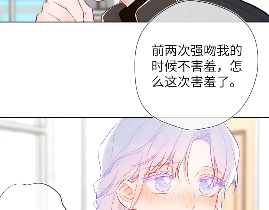 第156话 占有74