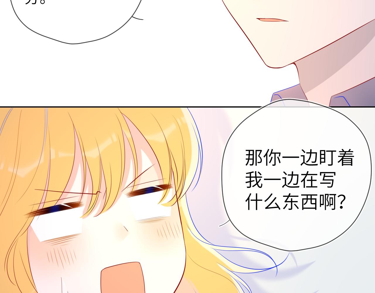 第67话 私人老师47