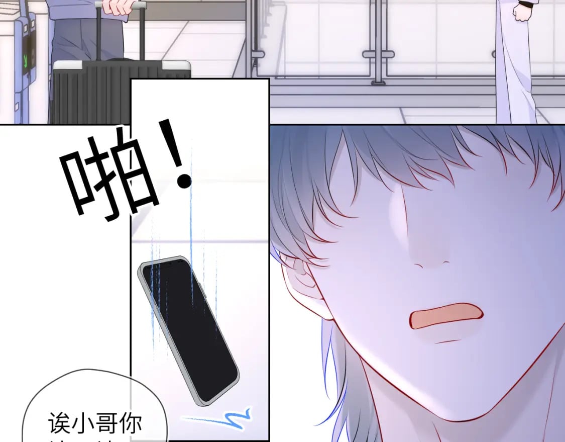 第132话 妹妹彻底被抢走！59