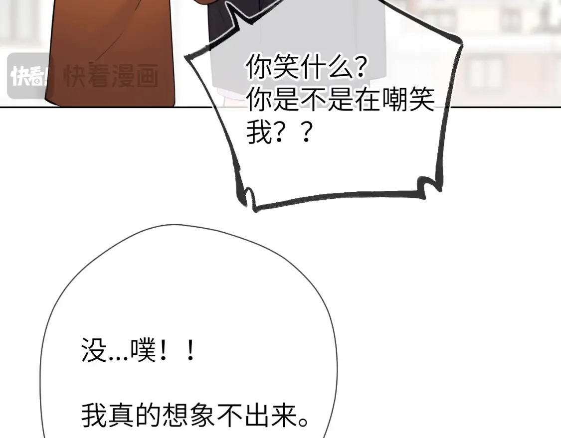 第161话 成年人的恋爱就该...71