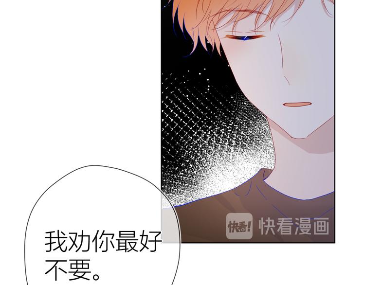 第41话 为他16