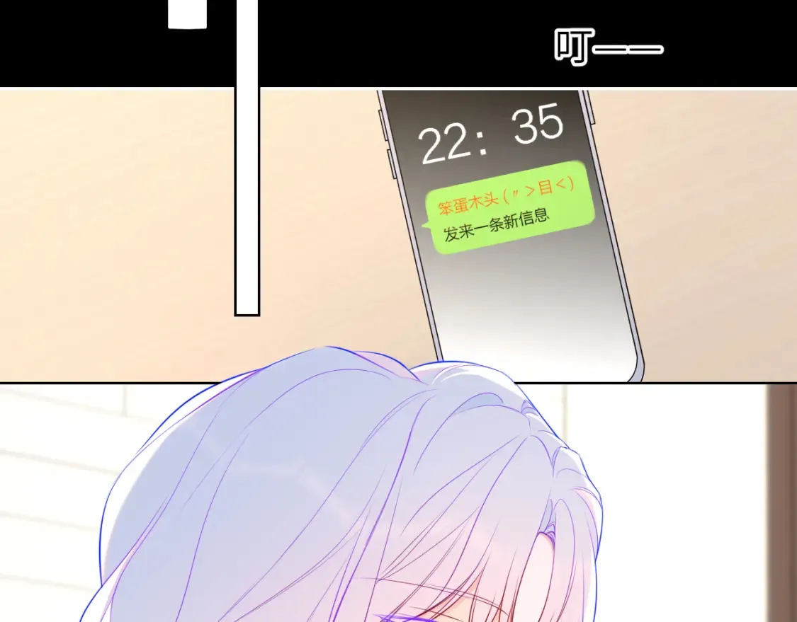 第147话 雪夜微凉的吻30
