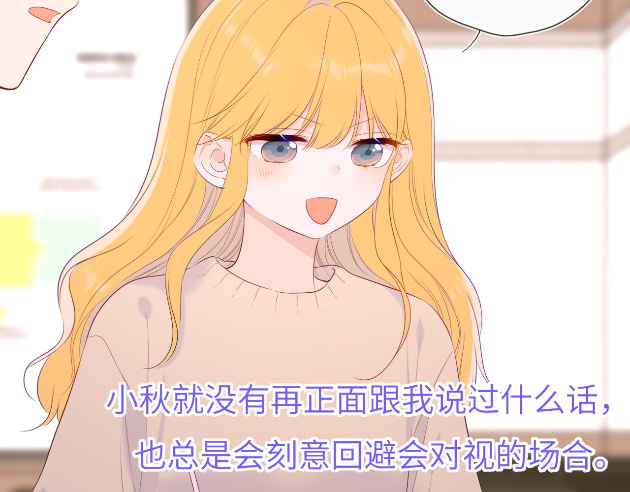 第104话 无法息止的感情37