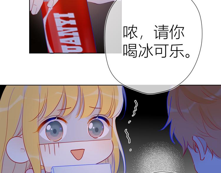 第40话 兄弟！32