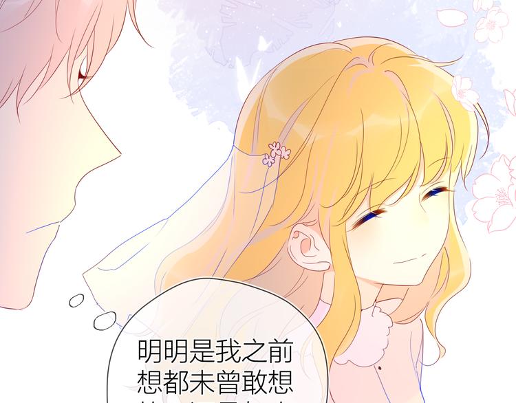 第44话 再见了童话35