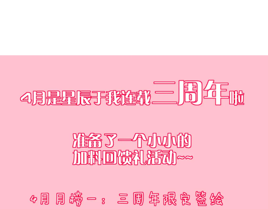 第128话 我家小姑娘90