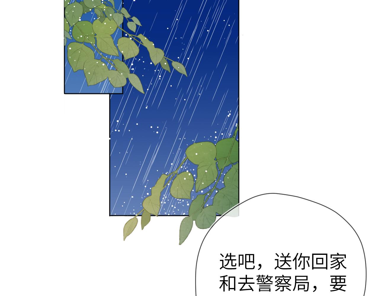 第95话 过去，苦涩57