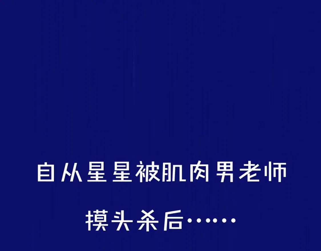 第12期 宠粉福利：美图放送！23