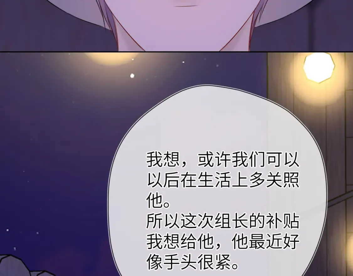 第146话 牵绊82