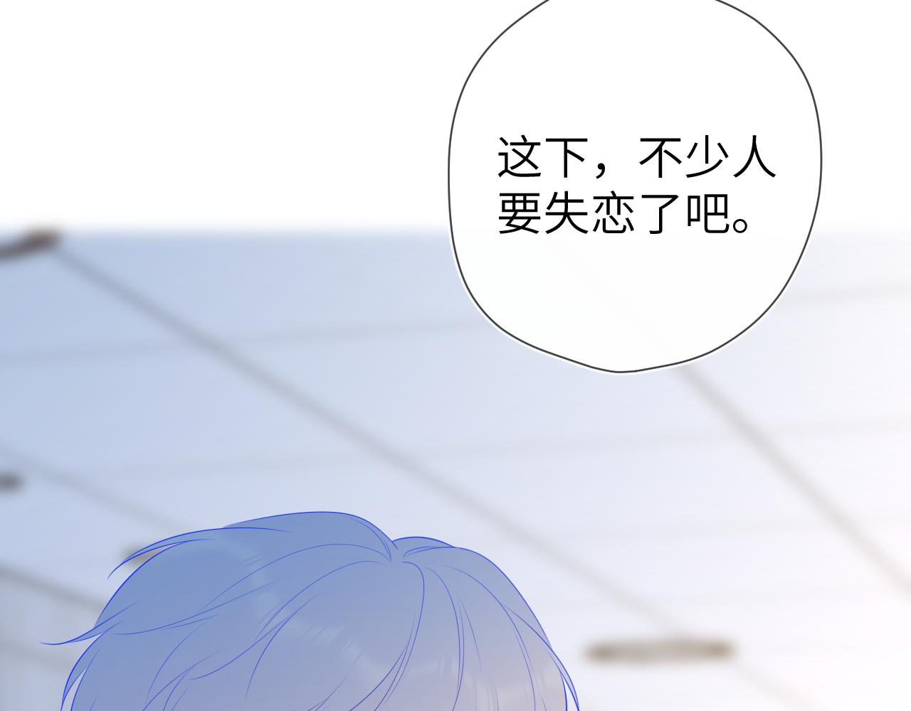 第104话 无法息止的感情24