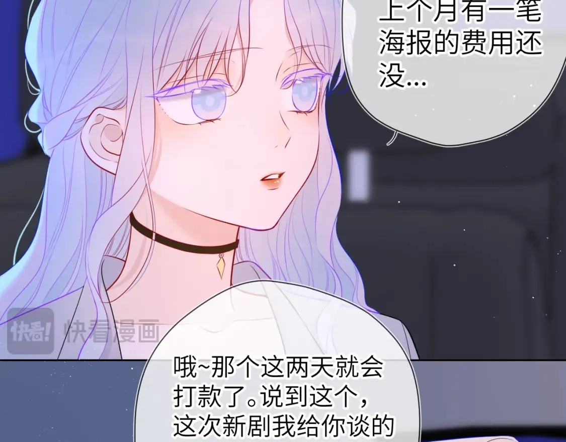 第143话 别走好不好？20