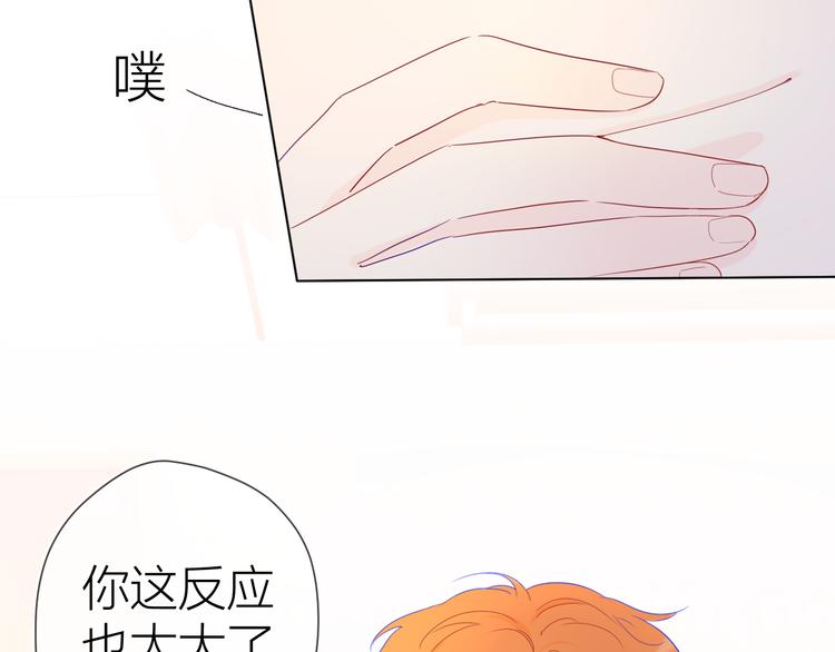 第41话 为他9