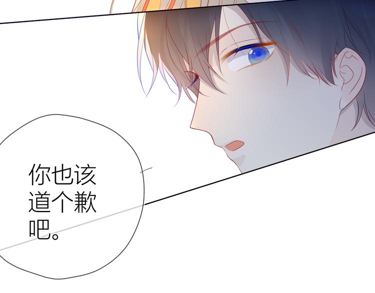 第17话 他好凶35